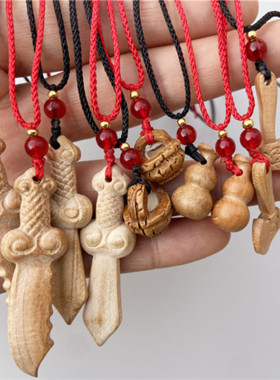 迷你桃木刀桃木剑桃木斧头红绳吊坠宝宝儿童成人男女均可佩戴