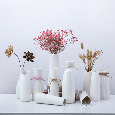 干花白色花瓶摆件北欧家居装饰客厅陶瓷插花水培花器创意简约现代 虎窝淘