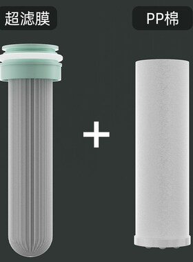 惠安特1500L双层过滤管道机净水器专用滤芯
