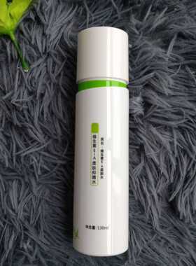 谷幽维生素EA柔肤抑菌水 130ml 原名维生素EA柔肤水