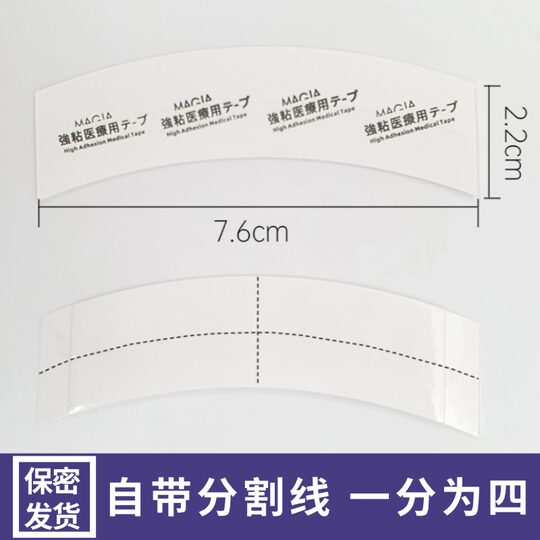 Seamless wig film imported from Japan, waterproof and sweat-proof