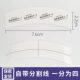 Seamless wig film imported from Japan, waterproof and sweat-proof