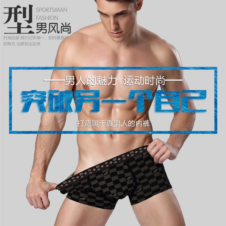 男士内裤男平角裤莫代尔纯棉舒适四角底裤抗菌青年透气中腰裤头潮 - 图2
