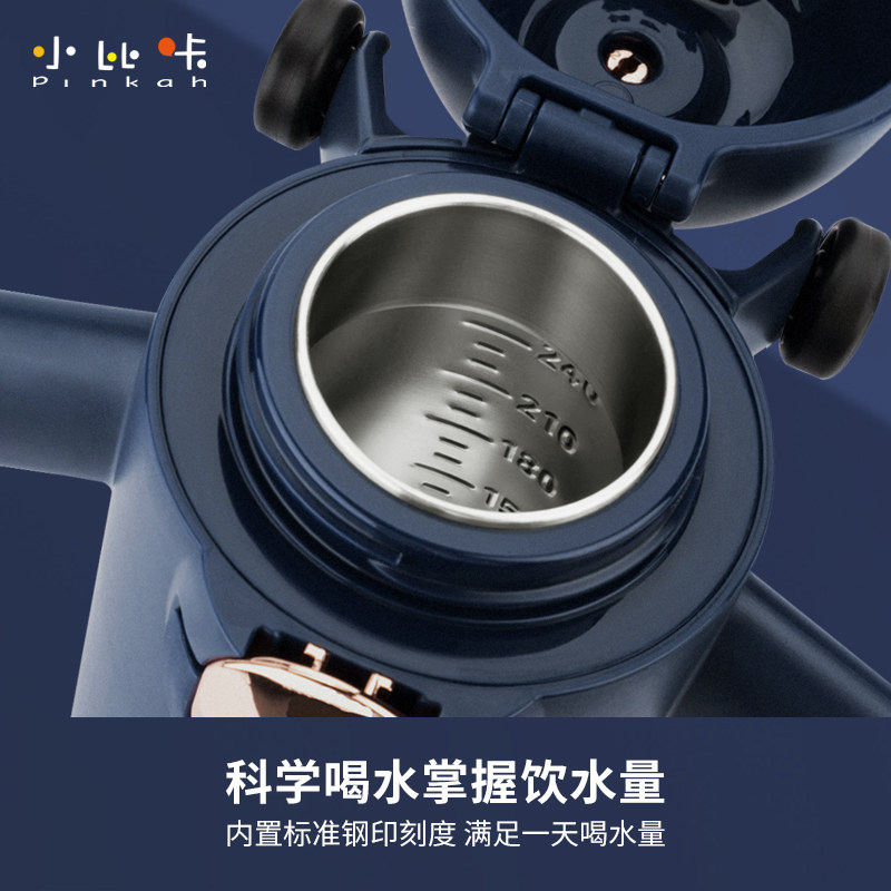 小比咔玩具火车水杯儿童保温杯吸管食品级316不锈钢幼儿园女宝宝,淘宝优惠券,粉丝福利购,淘宝优惠卷