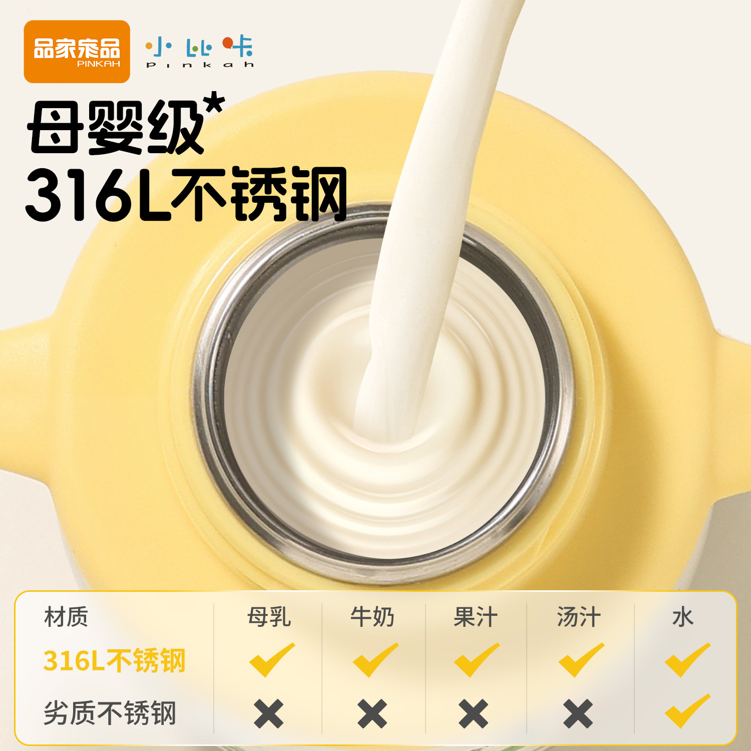 小比咔萌乐系列学饮杯婴幼儿专用保温杯6个月以上宝宝喝奶喝水杯,淘宝优惠券,粉丝福利购,淘宝优惠卷