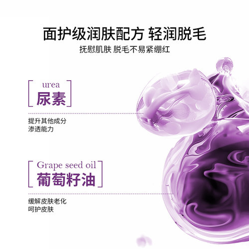 LAVER莱薇尔脱毛膏女腋下非私密处非全身男女学生专用 - 图2