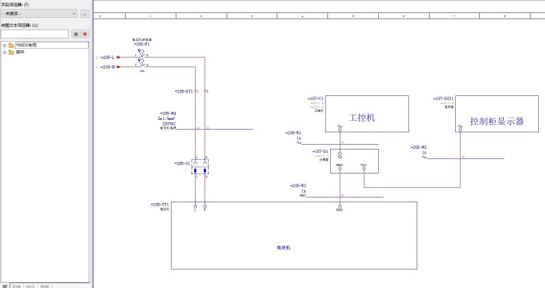 EPLAN P8 2.9/2.7软件远程安装授权服务全套视频教程宏部件库 - 图3