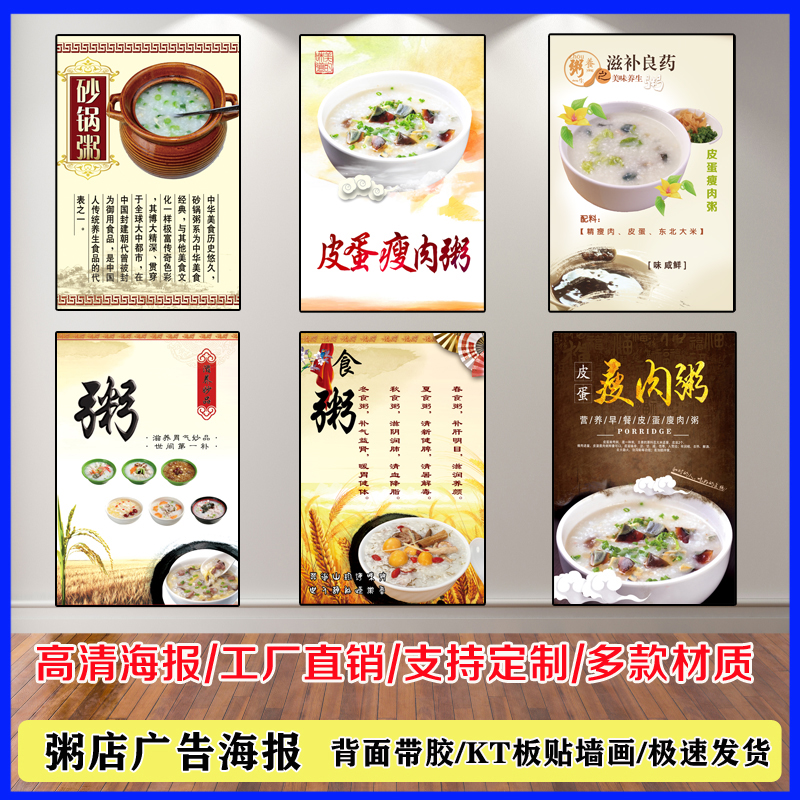 粥的海报推荐品牌 新人首单立减十元 21年6月 淘宝海外 粥的海报推荐品牌 新人首单立减十元 21年6月 淘宝海外