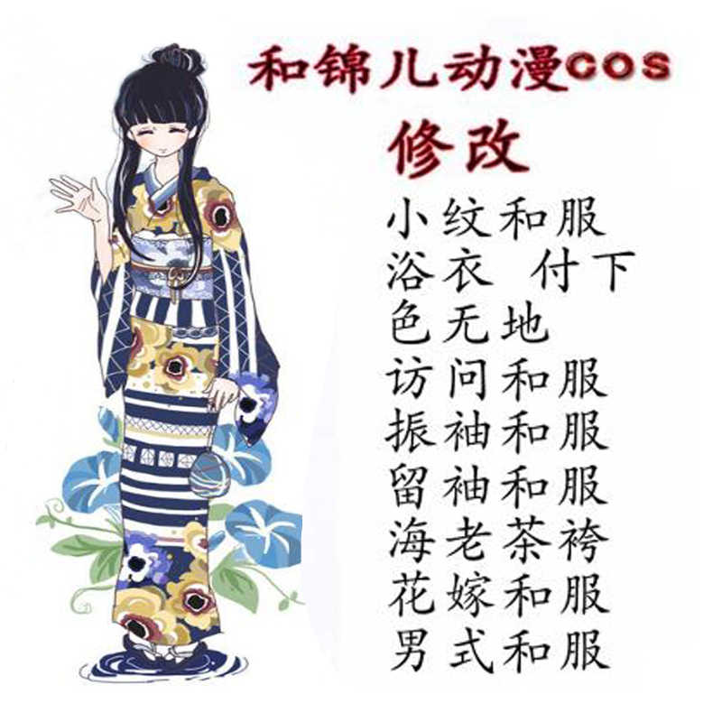 和服男性袴 新人首单立减十元 21年11月 淘宝海外