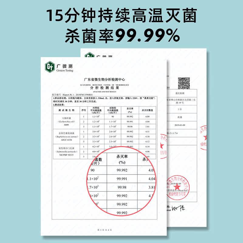 美的奶瓶消毒器带烘干机蒸汽锅柜 盈峰母婴奶瓶消毒器/消毒锅