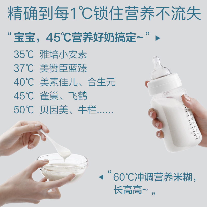  盈峰母婴暖奶器/加热器
