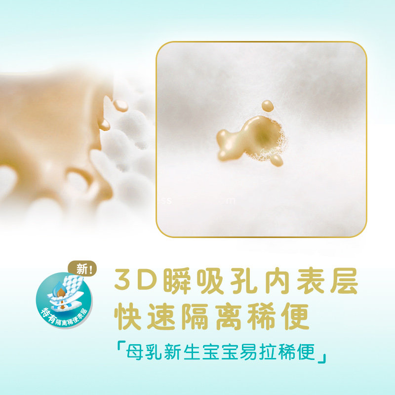 日本进口帮宝适xl96片一级帮尿不湿 盈峰母婴纸尿裤