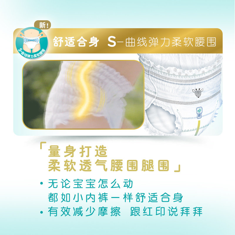 一级帮宝适xl40片婴儿尿不湿尿裤 盈峰母婴拉拉裤