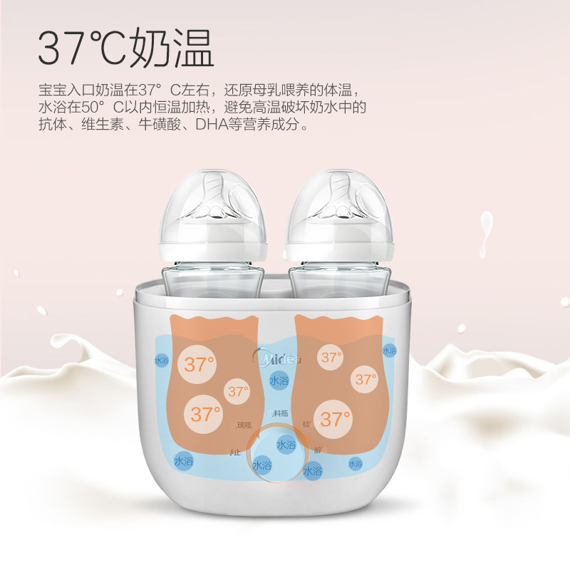 美的奶瓶加热解冻母乳热奶温奶器 盈峰母婴暖奶器/加热器