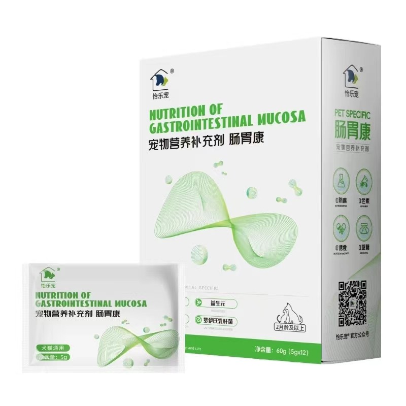 怡乐宠宠物肠胃康恢复肠道健康复合活性益生菌犬猫通用营养补充剂,淘宝优惠券,粉丝福利购,淘宝优惠卷