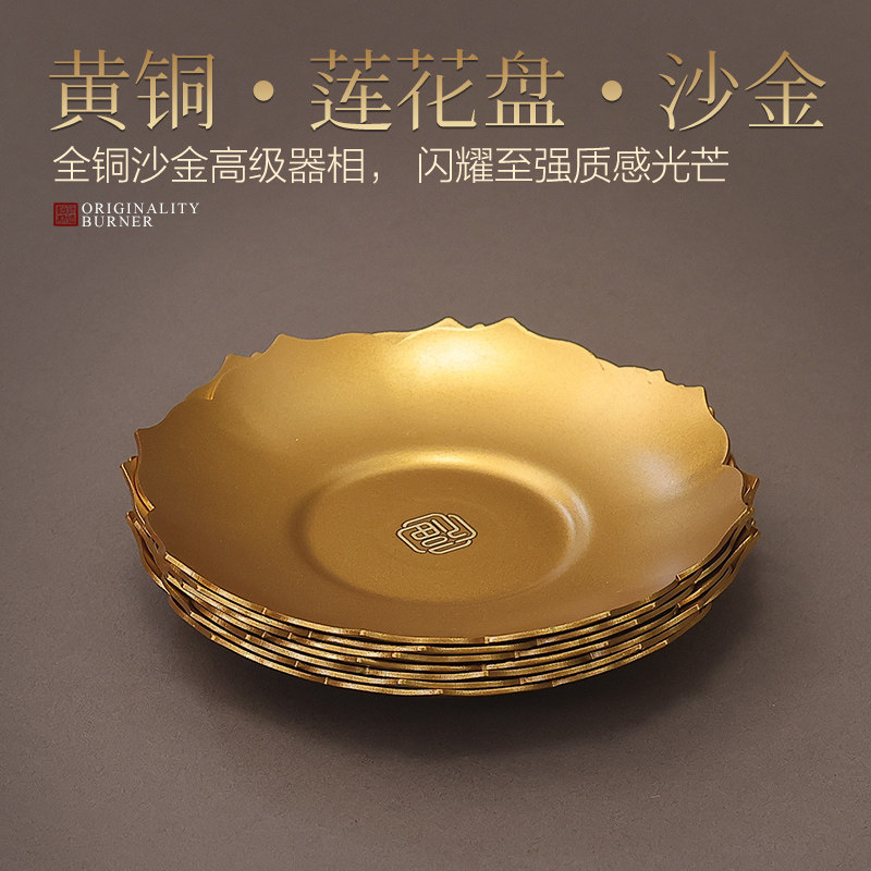黄铜供水杯莲花盘底座净水杯圣水杯供具供碗小铜碗创意酒杯摆件,淘宝优惠券,粉丝福利购,淘宝优惠卷