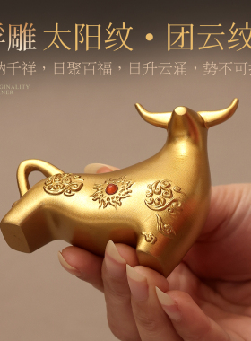 功德纯铜生肖牛马新中式桌面摆件