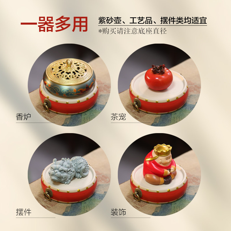 鼓式底座陶瓷小摆件底座创意家用室内醒狮香炉底托香薰茶宠托盘,淘宝优惠券,粉丝福利购,淘宝优惠卷