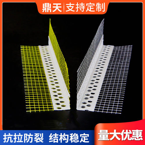 外墙保温护角网PVC鹰嘴滴水线条建筑成品滴水线带网格布护角滴水 - 图0