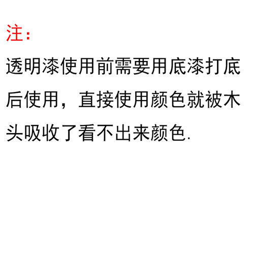 莫霍克MOHAWK家具修补维修材料超强PU透明面漆喷剂0551-60度半亮 - 图1