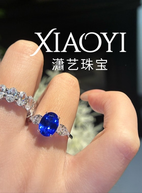 跨境薄荷绿实验室培育8c t绿色蓝宝石925银镀金【权威国检证书】