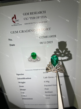 加冕皇冠【5ct培育蓝小妖矢车菊戒指】配钻白蓝宝权威国检证书