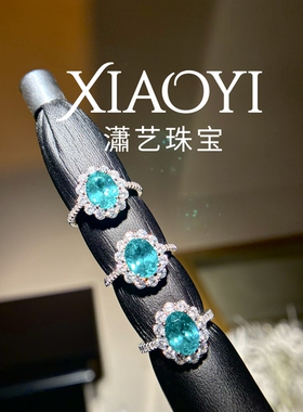 经典戴妃3ct【培育】帕拉伊巴 钇铝榴石百搭s925银镀18k
