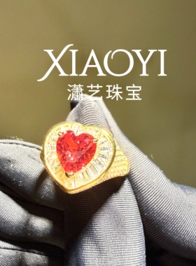 老钱风定制爱心培育黄蓝宝戒指重工925银