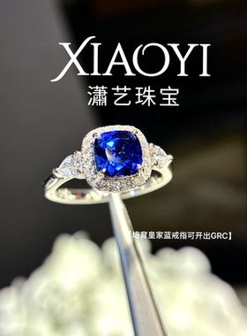 定制1ct培育皇家蓝戒指百搭简约不掉色925银镀18k