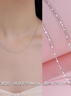999纯银素链足银项链女无吊坠锁