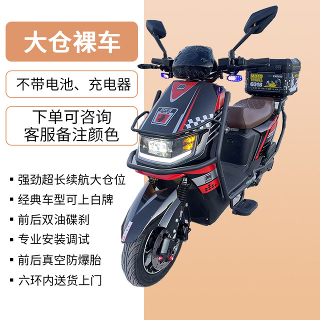 The new Flash 8th generation large trunk take-out truck electric vehicle can be registered in Beijing with the new national standard electric bicycle