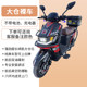 The new Flash 8th generation large trunk take-out truck electric vehicle can be registered in Beijing with the new national standard electric bicycle