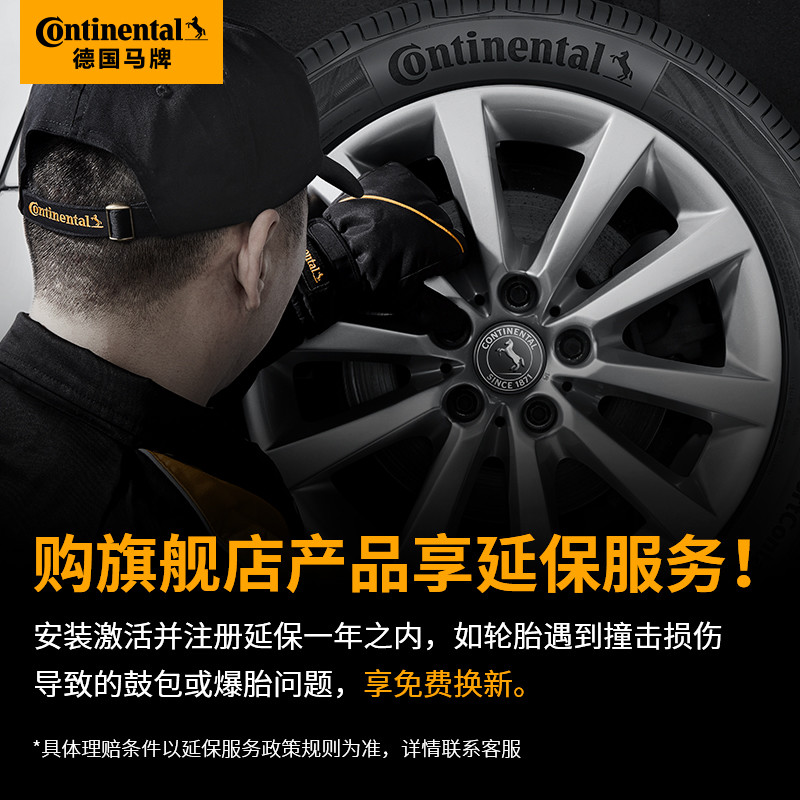 德国马牌轮胎225/55R18 98V COMC CC6 CS自修补汽车轮胎 - 图3