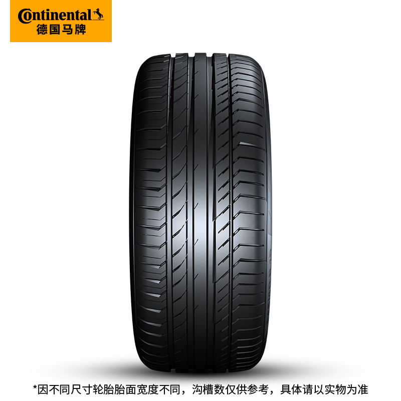 德国马牌轮胎255/55R18 109W XL CSC5 SUV适配奥迪Q7奔驰ML级 - 图2