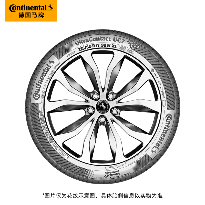 德国马牌轮胎225/60R16 98V FR UC7适配大众途岳别克君越比亚迪秦 - 图0