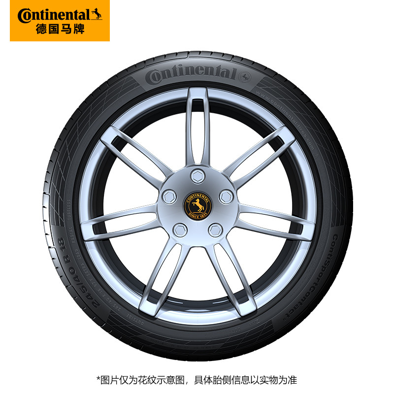 德国马牌轮胎255/55R19 107V XL FR CSC5 SUV适配大众途昂-图0