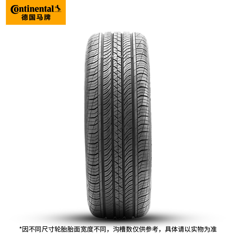 德国马牌轮胎225/45R19 96W XL FR UC6 SUV 适配欧尚X5 - 图2