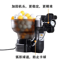 Table Tennis Serve Large Capacity Special Serving Machine Single Easy Teaching Collector Bing Ping-pong Ball Professional
