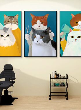 理发店墙面装饰挂画宠物猫咪搞笑创意个性工作室背景挂画创意壁画