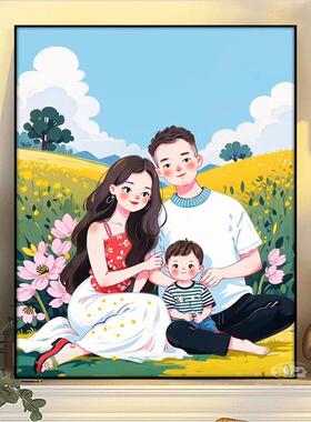 动漫卡通幸福一家人挂画小众简约客厅装饰画