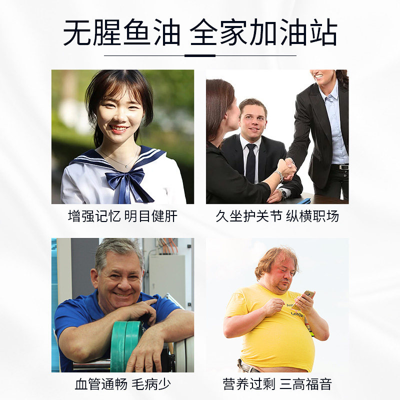 澳洲naturesown自然深海鱼软胶囊 Naturesown海外鱼油/深海鱼油