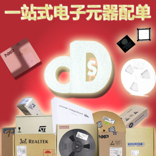集成电路DAC7725NB DAC7725N DAC7725 PLCC28  一级货源 全新原装 - 图1