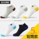 ຖົງຕີນເດີນທາງກາງ calf no-wash socks ຖົງຕີນສັ້ນຂອງຜູ້ຊາຍ ຖົງຕີນສັ້ນສີແຂງ ປົກກະຕິໃນລະດູໃບໄມ້ປົ່ງ ແລະລະດູຮ້ອນ deodorant sweat-absorbent mid-calf business trips sockable disposable daily socks