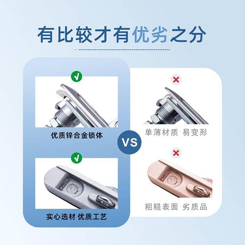 咖落KL-AB302-1P带挂平面按压式锁可调节AB402-P锌合金配电柜门锁 - 图3