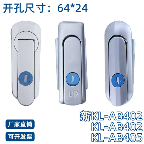 咖落柜锁开孔63*23平面锁509配电箱弹跳锁MS603消火栓按压锁AB403 - 图0