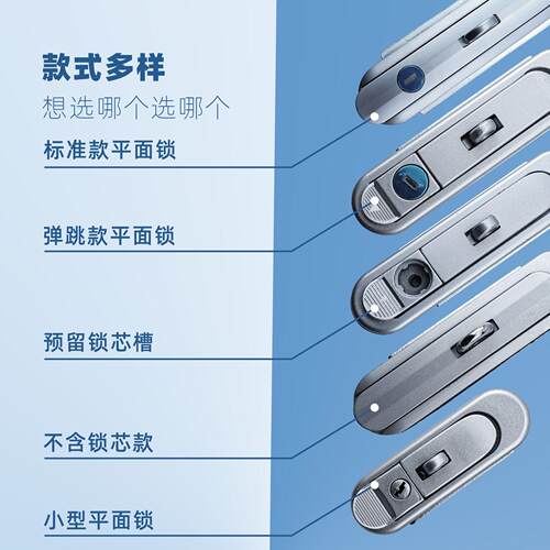 咖落KL-AB302-1P带挂平面按压式锁可调节AB402-P锌合金配电柜门锁 - 图0
