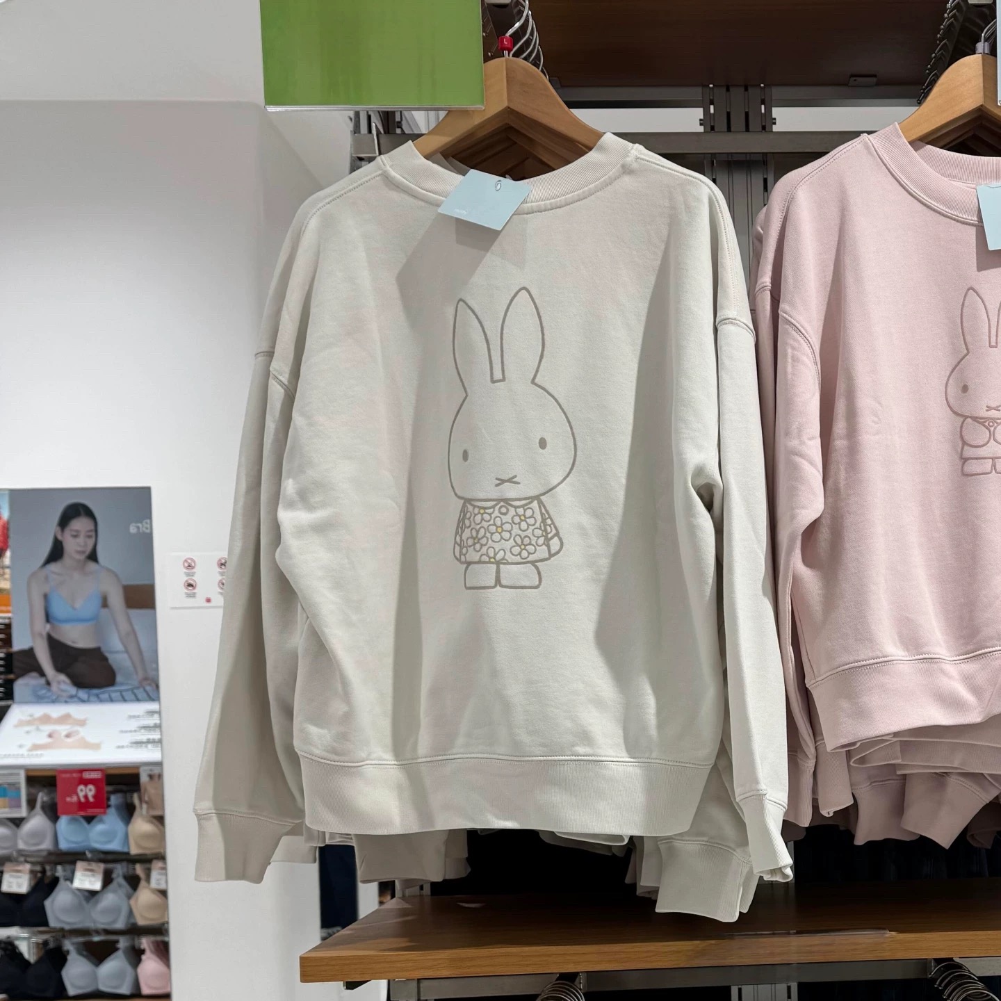 男装女装新款宽松显瘦百搭圆领长袖米菲卫衣485661 483277 485662 - 图2