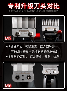 阿可美m5油头电推剪男士充电式