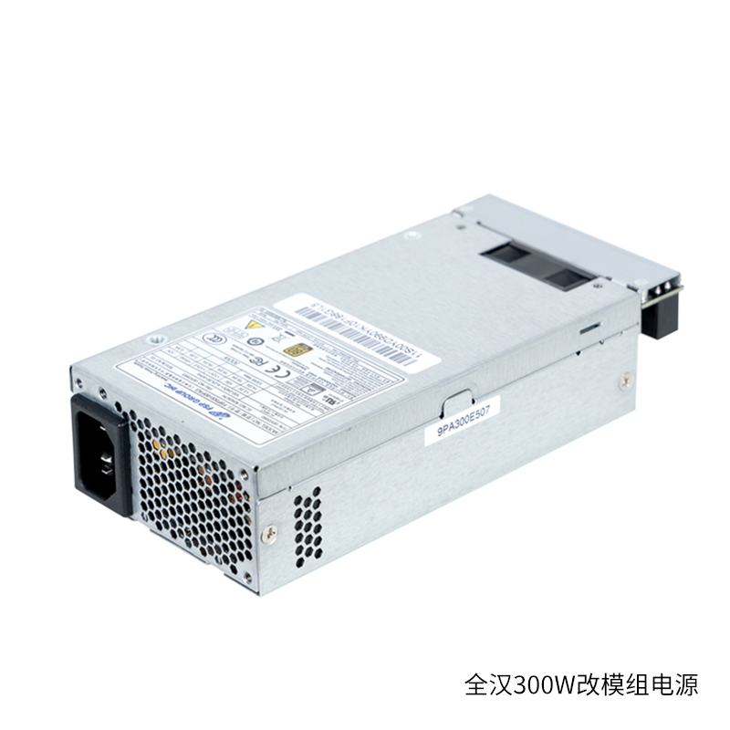 全汉FSP小1U Flex电源300W/500W改全模组ITX小机箱电源nas定制线 - 图1