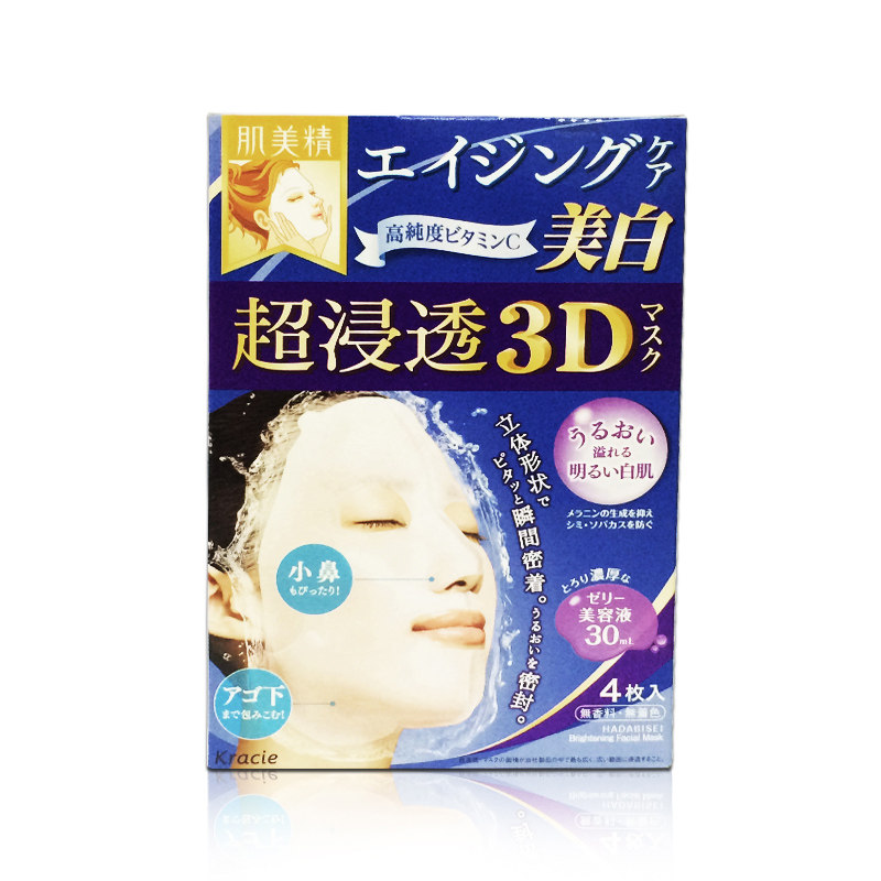 kanebo /嘉娜宝肌美精超浸透3d面膜 吉寿屋海外贴片面膜